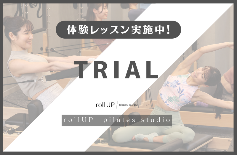 ◆まずは体験から！体験レッスン実施中！◆